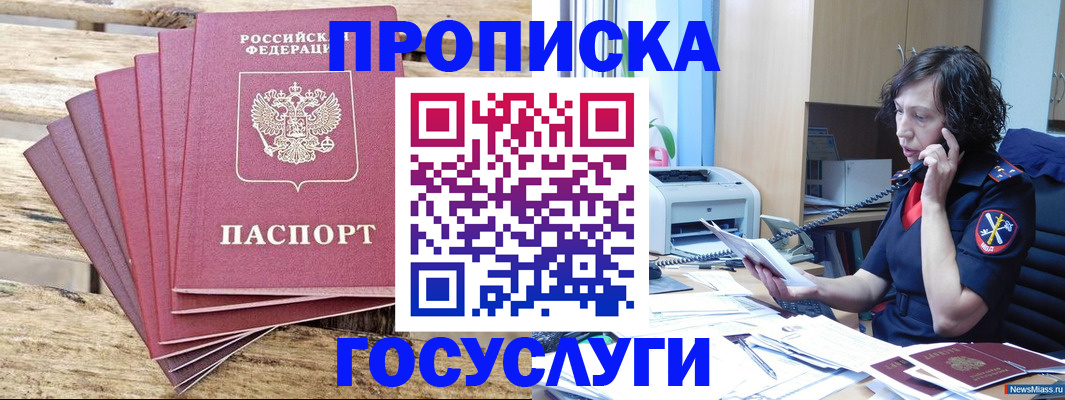 форма 3 в Кызыле